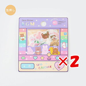 y ܂Ƃߔ ×2Zbg z u r[W[G V[ÊEX^v XC[gEn[g XC[gEn[g BS-FG087 v y  z y yV MVP & ԗDǃVbv _uܓX z