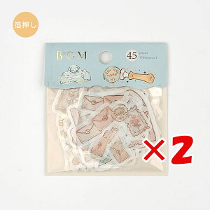 y ܂Ƃߔ ×2Zbg z u r[W[G t[NV[ fR[VEAX̎莆 BS-DG008 v y  z y yV MVP & ԗDǃVbv _uܓX z