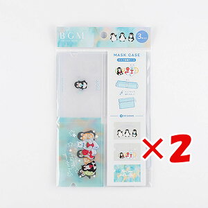 y ܂Ƃߔ ×2Zbg z u r[W[G }XN[P[X Aj}YBL BMK-C001 v y  z y yV MVP & ԗDǃVbv _uܓX z