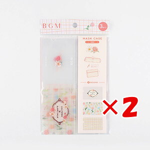 y ܂Ƃߔ ×2Zbg z u r[W[G }XN[P[X K[fPK BMK-C003 v y  z y yV MVP & ԗDǃVbv _uܓX z