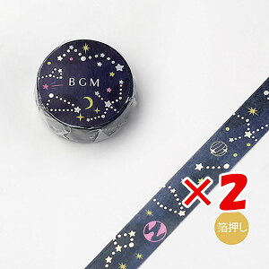 y ܂Ƃߔ ×2Zbg z u r[W[G }XLOe[v Jt F BM-LGCA032 v y  z y yV MVP & ԗDǃVbv _uܓX z