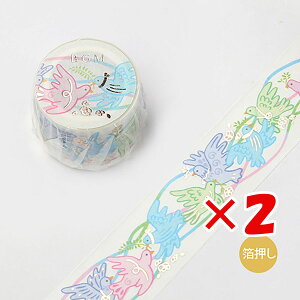 y ܂Ƃߔ ×2Zbg z u r[W[G }XLOe[v [X o[h BM-SPRS001 v y  z y yV MVP & ԗDǃVbv _uܓX z