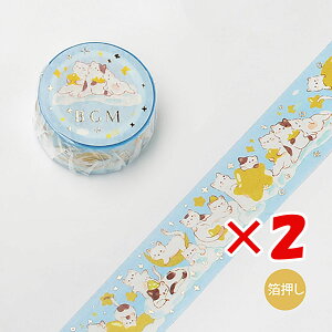 y ܂Ƃߔ ×2Zbg z u r[W[G }XLOe[v p[eB[ Zi[f BM-SPDP004 v y  z y yV MVP & ԗDǃVbv _uܓX z