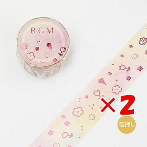 y ܂Ƃߔ ×2Zbg z u r[W[G }XLOe[v Ft[ Ft[ BM-SPMG006 v y  z y yV MVP & ԗDǃVbv _uܓX z