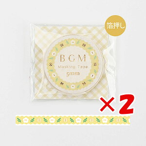 y ܂Ƃߔ ×2Zbg z u r[W[G }XLOe[v CG[[X BM-LSG058 v y  z y yV MVP & ԗDǃVbv _uܓX z