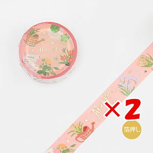 y ܂Ƃߔ ×2Zbg z u r[W[G }XLOe[v K[fjO BM-LGCA052 v y  z y yV MVP & ԗDǃVbv _uܓX z