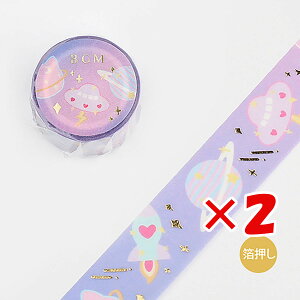 y ܂Ƃߔ ×2Zbg z u r[W[G }XLOe[v jo[X BM-LGCD016 v y  z y yV MVP & ԗDǃVbv _uܓX z