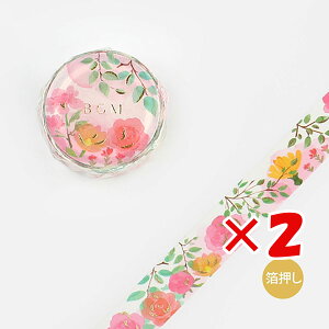 y ܂Ƃߔ ×2Zbg z u r[W[G }XLOe[v K[fE[Y BM-LGCA060 v y  z y yV MVP & ԗDǃVbv _uܓX z