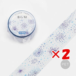 y ܂Ƃߔ ×2Zbg z u r[W[G }XLOe[v  BM-CB004 v y  z y yV MVP & ԗDǃVbv _uܓX z