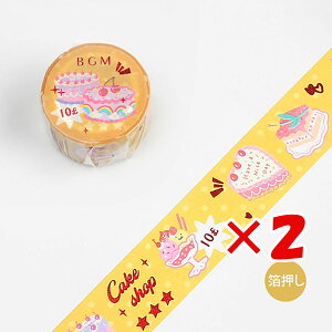 y ܂Ƃߔ ×2Zbg z u r[W[G }XLOe[v CG[EP[L BM-LGCD023 v y  z y yV MVP & ԗDǃVbv _uܓX z