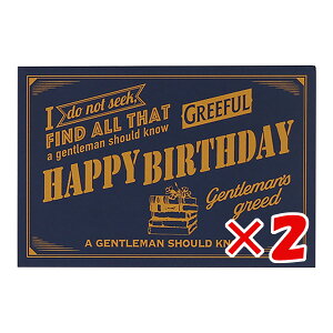 y ܂Ƃߔ ×2Zbg z u Hmmm!?&Greeful O[eBOJ[h GreefulO[eBOJ[h M HAPPY BIRTHDAY lCr[ GR644769 v y  z y yV MVP & ԗDǃVbv _u