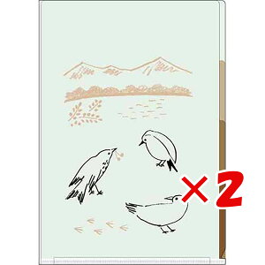 �y �܂Ƃߔ��� ×2�Z�b�g �z �u �G���R�~���[�� �C���f�b�N�X�t�@�C�� SYLVAN INDEX FILE Bird SLV-404 �v �y �������� �z �y �y�V ����MVP & ���ԗD�ǃV���b�v �_�u����ܓX �z