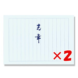 y ܂Ƃߔ ×2Zbg z u Vꓰ     B5 208 v y  z y yV MVP & ԗDǃVbv _uܓX z