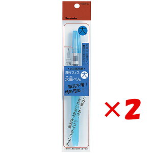 y ܂Ƃߔ ×2Zbg z u | ރy |tBXM؂  Z[X KG205-30 v y  z y yV MVP & ԗDǃVbv _uܓX z