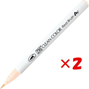 y ܂Ƃߔ ×2Zbg z u | y ZIGN[J[AubV CN Cgx[W RB-6000AT-074 v y  z y yV MVP & ԗDǃVbv _uܓX