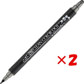 【 まとめ買い ×2個セット 】 「 呉竹 ペン ZIG クリーンカラードット メタリック シルバー TC-8100-102 」 【 楽天 月間MVP & 月間優良ショップ ダブル受賞店 】