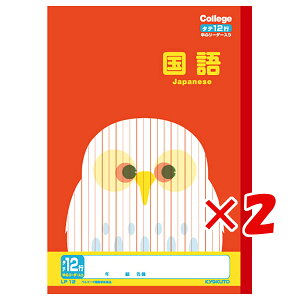 y ܂Ƃߔ ×2Zbg z u LNgEEA\VGCc wK JbWAj} B5 12s cr [_[ LP12 v y  z y yV MVP & ԗDǃVbv _uܓX z