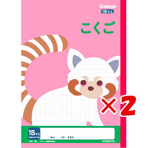 y ܂Ƃߔ ×2Zbg z u LNgEEA\VGCc wK JbWAj} B5 15}X [_[ LP16 v y  z y yV MVP & ԗDǃVbv _uܓX z