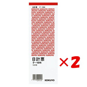 y ܂Ƃߔ ×2Zbg z u RN `[ v  e19N v y  z y yV MVP & ԗDǃVbv _uܓX z