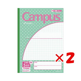 【 まとめ買い ×2個セット 】 「 コクヨ キャンパスノート 用途別 A4 パステルグリーン ノ34VS10-5G 」 【 送料無料 】 【 楽天 月間MVP & 月間優良ショップ ダブル受賞店 】
