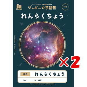 y ܂Ƃߔ ×2Zbg z u VEm[g wK JXL[68 炭傤10s B5 F 108010680 v y  z y yV MVP & ԗDǃVbv _uܓX z