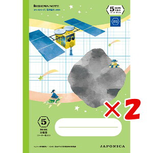 y ܂Ƃߔ ×2Zbg z u VEm[g wK JXS[5G 5mm+/ B5 F 117030503 v y  z y yV MVP & ԗDǃVbv _uܓX z