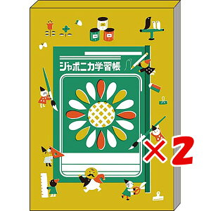 y ܂Ƃߔ ×2Zbg z u VEm[g W|jJB W|jJwK2 yF 483998002 v y  z y yV MVP & ԗDǃVbv _uܓX z