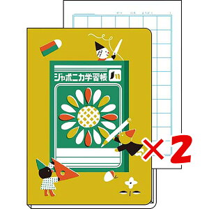 y ܂Ƃߔ ×2Zbg z u VEm[g ~jm[gӂC W|jJwK2 yF 242998008 v y  z y yV MVP & ԗDǃVbv _uܓX z