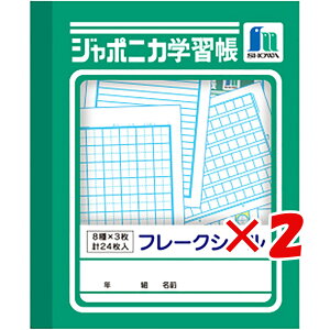 y ܂Ƃߔ ×2Zbg z u VEm[g t[NV[ W|jJwK B 517998002 v y  z y yV MVP & ԗDǃVbv _uܓX z