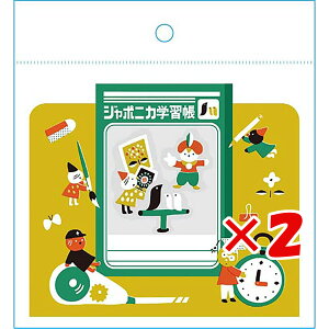 y ܂Ƃߔ ×2Zbg z u VEm[g t[NV[B W|jJwK2 yF 517998004 v y  z y yV MVP & ԗDǃVbv _uܓX z