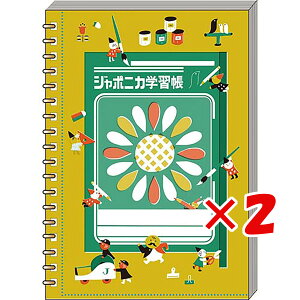 y ܂Ƃߔ ×2Zbg z u VEm[g W|jJ|PbgOm[gB W|jJwK2 yF 574998002 v y  z y yV MVP & ԗDǃVbv _uܓX