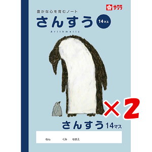 y ܂Ƃߔ ×2Zbg z u TNNpX m[g wK񂷂14}X B5 NP3 v y  z y yV MVP & ԗDǃVbv _uܓX z