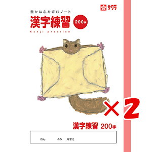 y ܂Ƃߔ ×2Zbg z u TNNpX m[g wK200 B5 NP57 v y  z y yV MVP & ԗDǃVbv _uܓX z