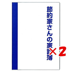 y ܂Ƃߔ ×2Zbg z u _CS[ t t TOY STORY EbfB N1679 ӂ v y  z y yV MVP & ԗDǃVbv _uܓX z