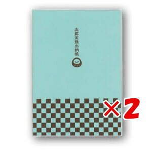 y ܂Ƃߔ ×2Zbg z u _CS[ }XLOe[v v}X Book mark Check index 7 N1826 v y  z y yV MVP & ԗDǃVbv _uܓX z