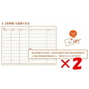 y ܂Ƃߔ ×2Zbg z u _CS[ }XLOe[v v}X Book mark Point index 8 N1827 v y  z y yV MVP & ԗDǃVbv _uܓX z