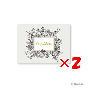 y ܂Ƃߔ ×2Zbg z u _CS[ O[eBOJ[h JԒdO[eBOJ[h NX}X[Y N7708 v y  z y yV MVP & ԗDǃVbv _uܓX