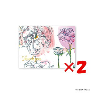 y ܂Ƃߔ ×2Zbg z u _CS[ O[eBOJ[h JԒdO[eBOJ[h iLX2 N7712 v y  z y yV MVP & ԗDǃVbv _uܓX 