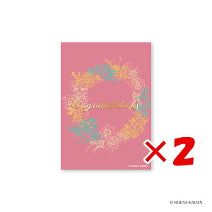 y ܂Ƃߔ ×2Zbg z u _CS[ |XgJ[h JԒd|XgJ[h t[[X2 N7721 v y  z y yV MVP & ԗDǃVbv _uܓX z