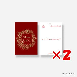 y ܂Ƃߔ ×2Zbg z u _CS[ |XgJ[h JԒd classic-01 Rose Wreath N7744 v y  z y yV MVP & ԗDǃVbv _uܓX z