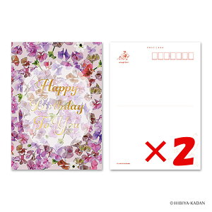 y ܂Ƃߔ ×2Zbg z u _CS[ |XgJ[h Happy birthday-7 N7762 v y  z y yV MVP & ԗDǃVbv _uܓX z