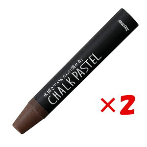 �y �܂Ƃߔ��� ×2�Z�b�g �z �u ���C���C���� �`���[�N�p�X�e�� �_�[�N�u���E�� LBCP90E �v �y �������� �z �y �y�V ����MVP & ���ԗD�ǃV���b�v �_�u����ܓX �z