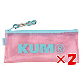 【 まとめ買い ×2個セット 】 「 レイメイ藤井 ペンケース KUM クリアペンケース ライトピンク フラットタイプ ライトピンク KM178PQ 」 【 楽天 月間MVP & 月間優良ショップ ダブル受賞店 】