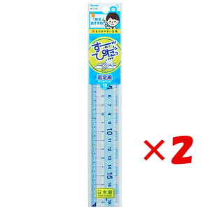 y ܂Ƃߔ ×2Zbg z u CC K 搶ߒK 18cm u[ APJ136 v y  z y yV MVP & ԗDǃVbv _uܓX z