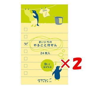 y ܂Ƃߔ ×2Zbg z u ~h t 邱 yM 11762 v y  z y yV MVP & ԗDǃVbv _uܓX z