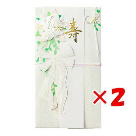 1000円ポッキリ 送料無料 【 まとめ買い ×2個セット 】 「 ミドリ 金封 結婚祝 ブーケ 白柄 25145 」 【 楽天 月間MVP & 月間優良ショップ ダブル受賞店 】