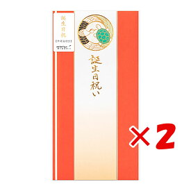 【 まとめ買い ×2個セット 】 「 ミドリ 金封 誕生日祝 紋 鶴亀柄 25479 」 【 楽天 月間MVP & 月間優良ショップ ダブル受賞店 】