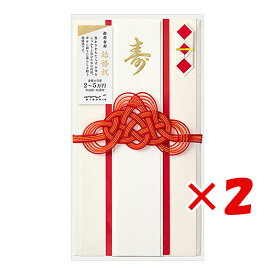 【 まとめ買い ×2個セット 】 「 ミドリ 金封 折形 結婚祝 細折赤 25493 」 【 楽天 月間MVP & 月間優良ショップ ダブル受賞店 】