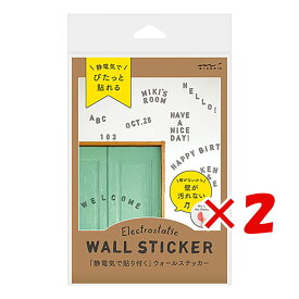 【 まとめ買い ×2個セット 】 「 ミドリ ウォールステッカー 静電気 アルファベット柄 84802 」 【 楽天 月間MVP & 月間優良ショップ ダブル受賞店 】