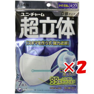 y ܂Ƃߔ ×2Zbg z u }XN ̃}XN Eԕp ӂTCY 7 v y  z y yV MVP & ԗDǃVbv _uܓX z